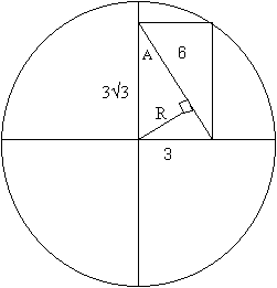 A diagram showing the radius of the circle in relation to the side of the rhombus.